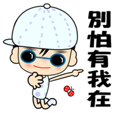 I love city boy sticker #7946902