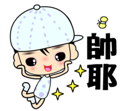 I love city boy sticker #7946903