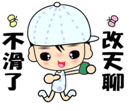 I love city boy sticker #7946904