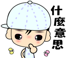 I love city boy sticker #7946906