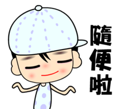 I love city boy sticker #7946907