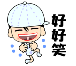 I love city boy sticker #7946908