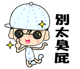 I love city boy sticker #7946909