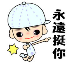 I love city boy sticker #7946910