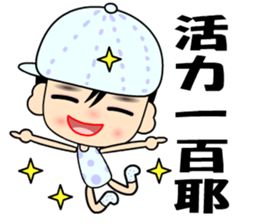 I love city boy sticker #7946911