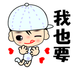 I love city boy sticker #7946915