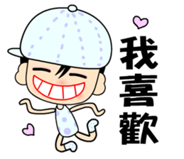 I love city boy sticker #7946916