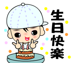 I love city boy sticker #7946917