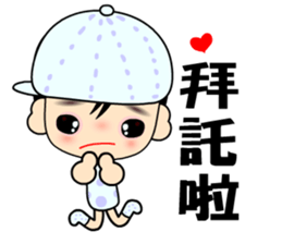 I love city boy sticker #7946919