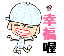 I love city boy sticker #7946921