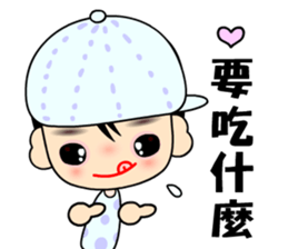 I love city boy sticker #7946922