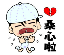 I love city boy sticker #7946923