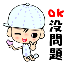 I love city boy sticker #7946924