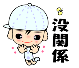 I love city boy sticker #7946926