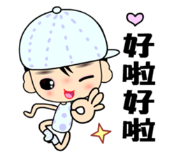 I love city boy sticker #7946927