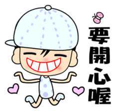 I love city boy sticker #7946928