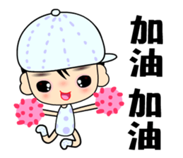 I love city boy sticker #7946929