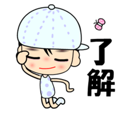 I love city boy sticker #7946930