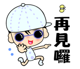 I love city boy sticker #7946931