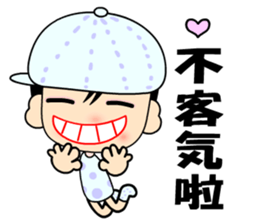 I love city boy sticker #7946934