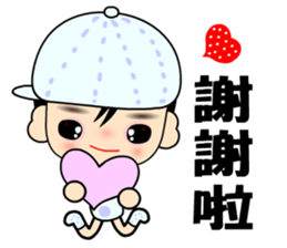 I love city boy sticker #7946938