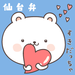 cute bear ver10 -miyagi-