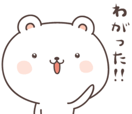 cute bear ver10 -miyagi- sticker #7946980