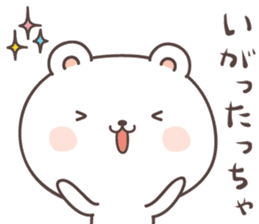 cute bear ver10 -miyagi- sticker #7946981
