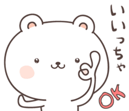 cute bear ver10 -miyagi- sticker #7946982