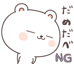 cute bear ver10 -miyagi- sticker #7946983