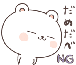 cute bear ver10 -miyagi- sticker #7946983