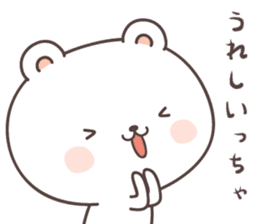cute bear ver10 -miyagi- sticker #7946986