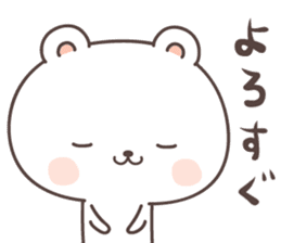 cute bear ver10 -miyagi- sticker #7946989
