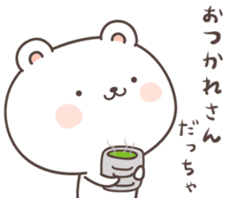 cute bear ver10 -miyagi- sticker #7946990