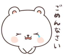 cute bear ver10 -miyagi- sticker #7946991
