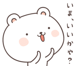 cute bear ver10 -miyagi- sticker #7946992