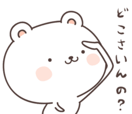 cute bear ver10 -miyagi- sticker #7946994