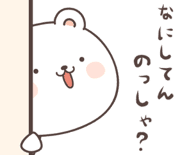 cute bear ver10 -miyagi- sticker #7946995