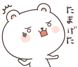 cute bear ver10 -miyagi- sticker #7946996