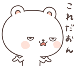 cute bear ver10 -miyagi- sticker #7946997
