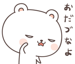 cute bear ver10 -miyagi- sticker #7946998