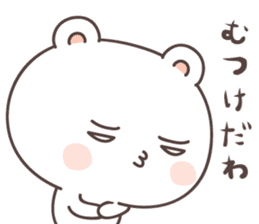 cute bear ver10 -miyagi- sticker #7946999