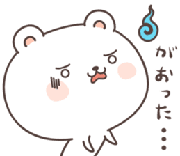 cute bear ver10 -miyagi- sticker #7947000