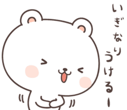 cute bear ver10 -miyagi- sticker #7947001