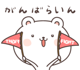 cute bear ver10 -miyagi- sticker #7947003