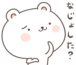 cute bear ver10 -miyagi- sticker #7947004
