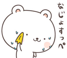 cute bear ver10 -miyagi- sticker #7947005