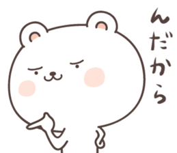 cute bear ver10 -miyagi- sticker #7947007