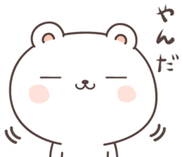 cute bear ver10 -miyagi- sticker #7947008