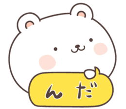 cute bear ver10 -miyagi- sticker #7947011
